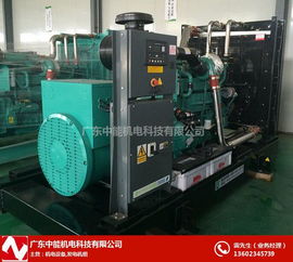 抚州三菱柴油发电机组与燃气发电机组选购指南 广东中能机电推荐